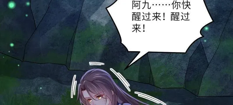 第410话 你是我的本能32