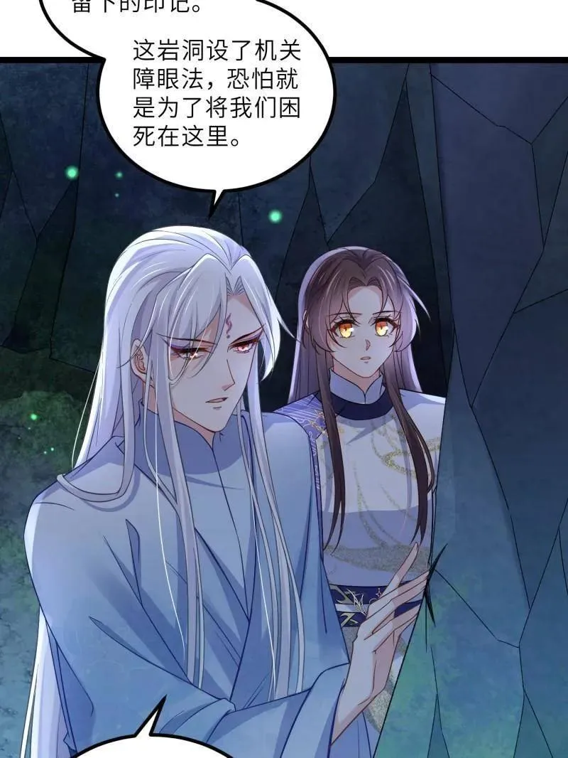 第410话 你是我的本能50
