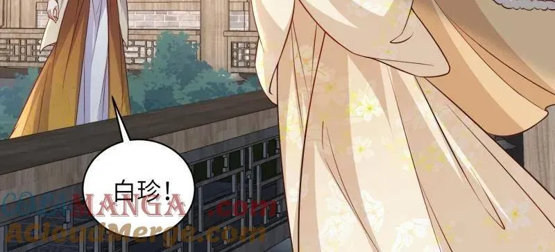 第408话 白起求婚白珍48