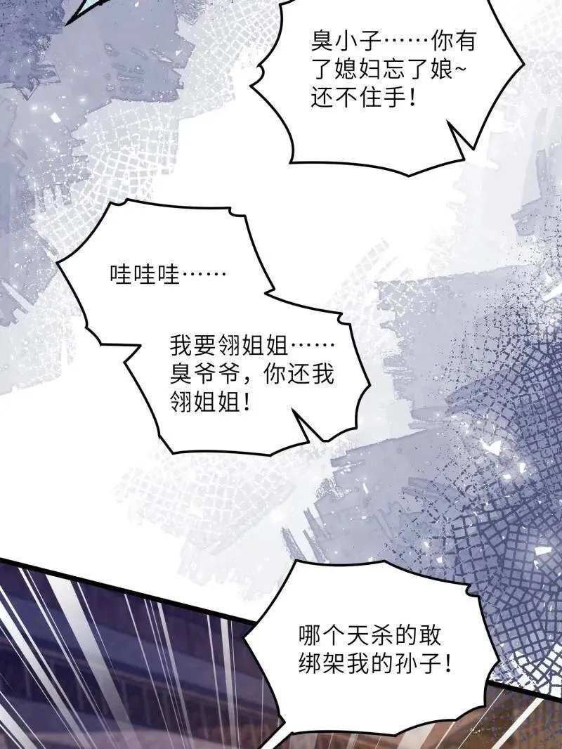 第404话 阿九的师父43