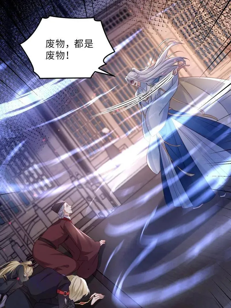 第403话 故人重逢19