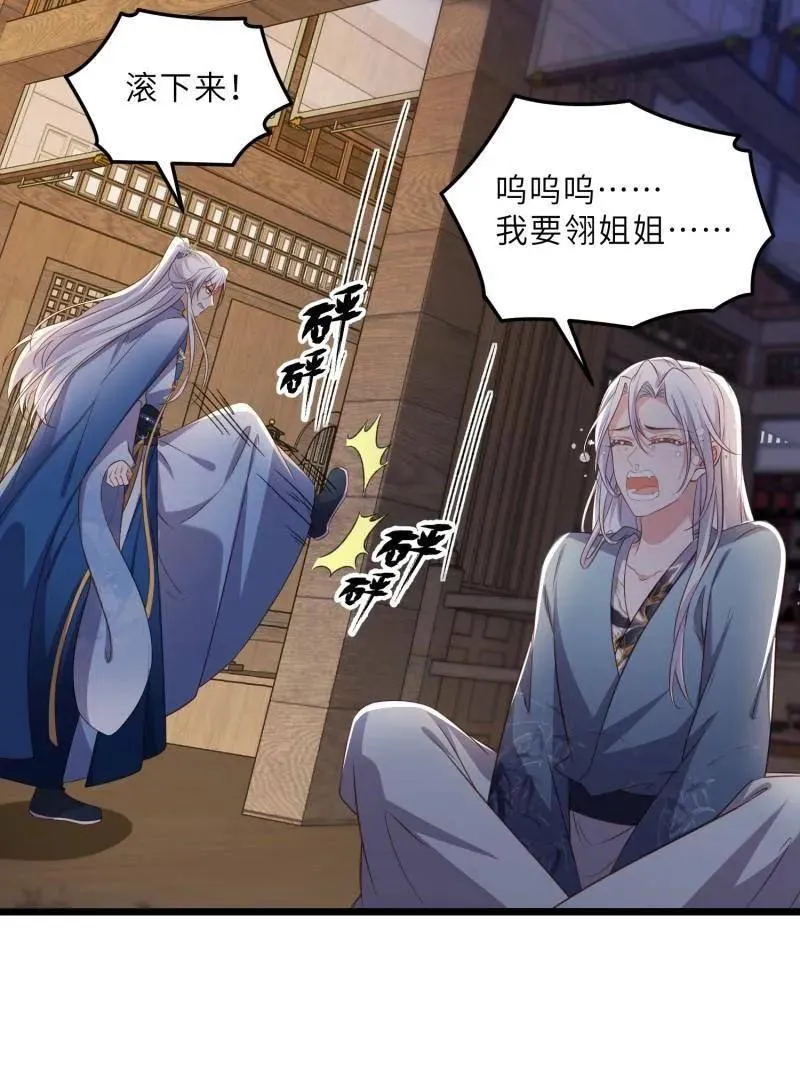 第404话 阿九的师父49