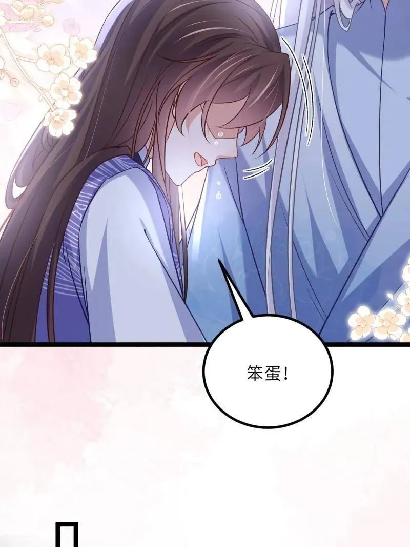 第410话 你是我的本能43