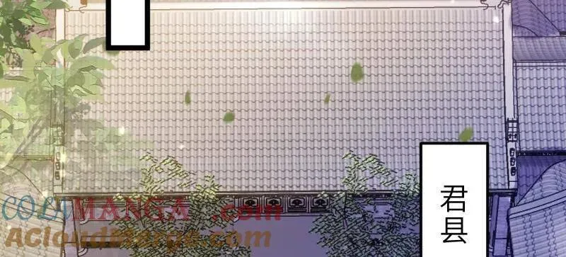 第405话 老东西知错了42
