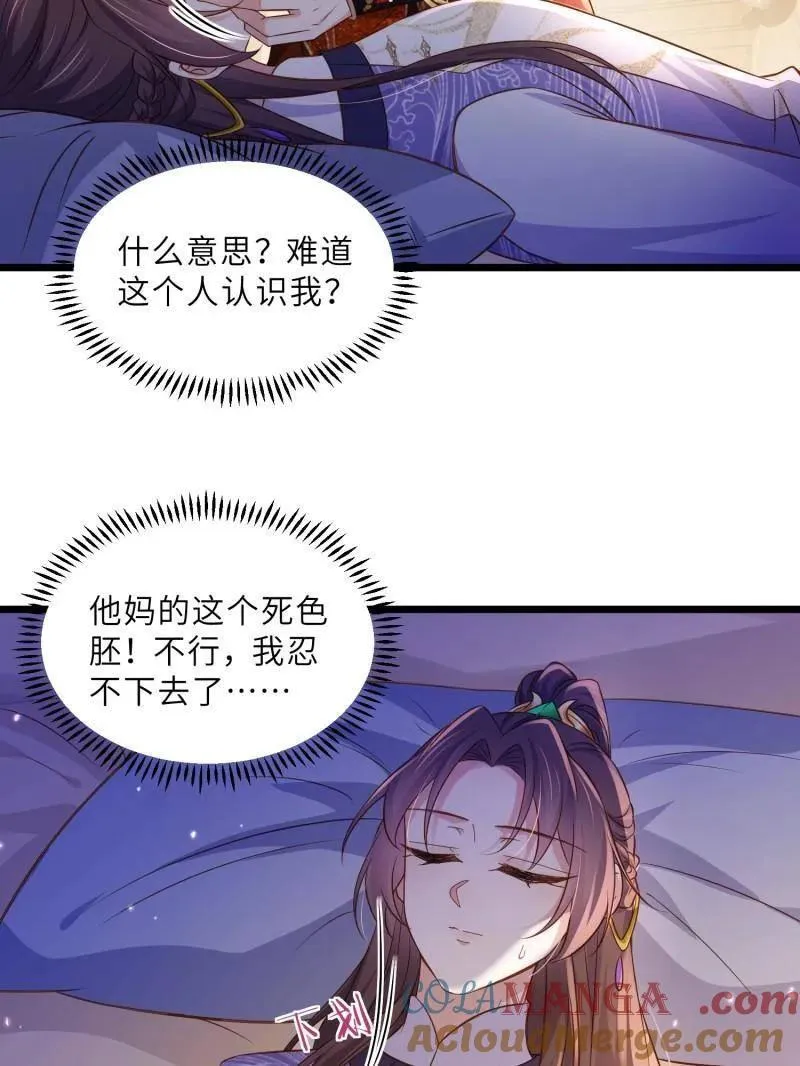第403话 故人重逢45