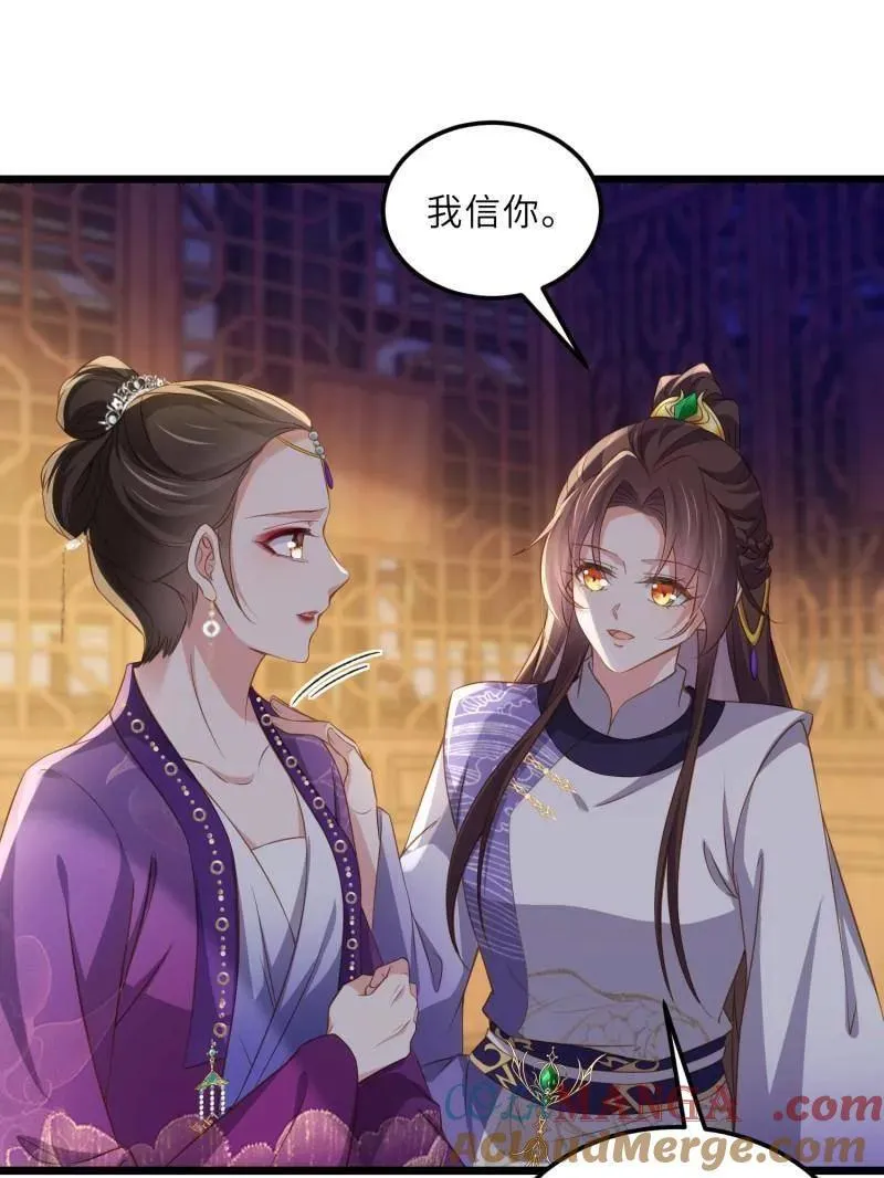 第404话 阿九的师父30