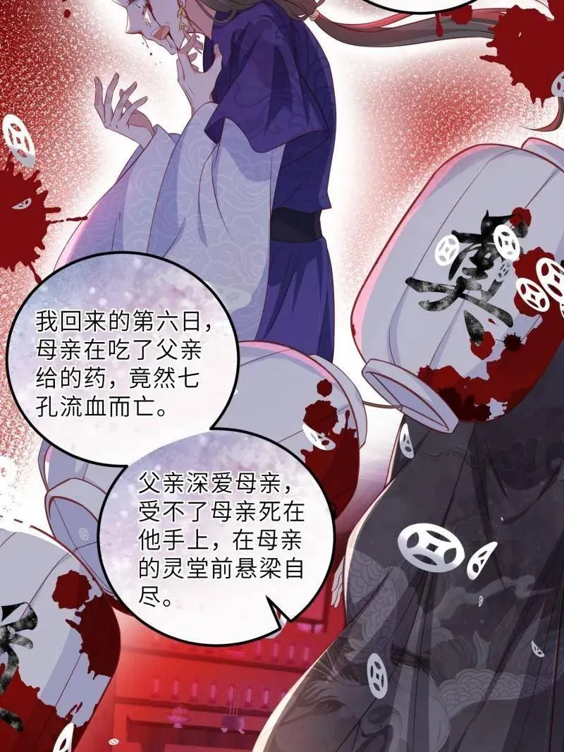 第404话 阿九的师父23