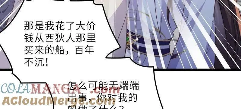 第405话 老东西知错了45