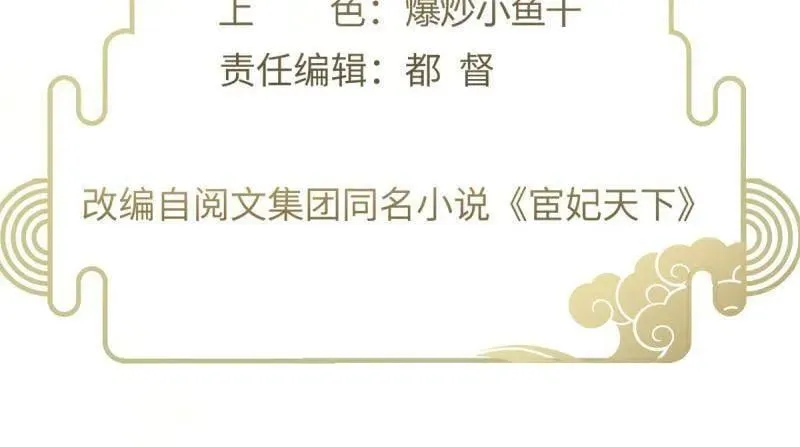 第410话 你是我的本能2