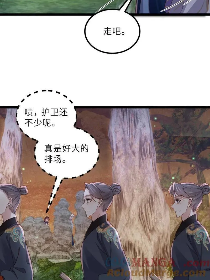 第411话 茉儿断发30