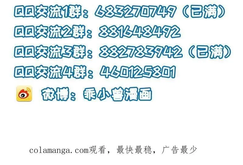 第408话 白起求婚白珍73
