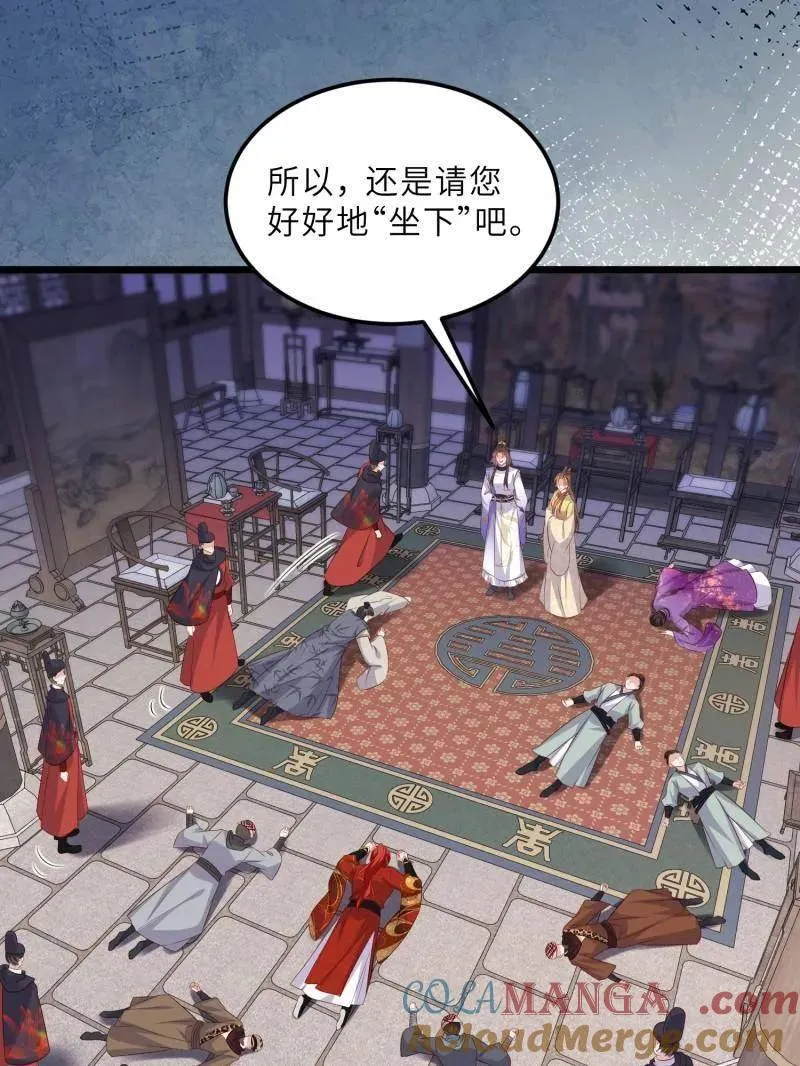 第406话 白珍打脸隼刹51