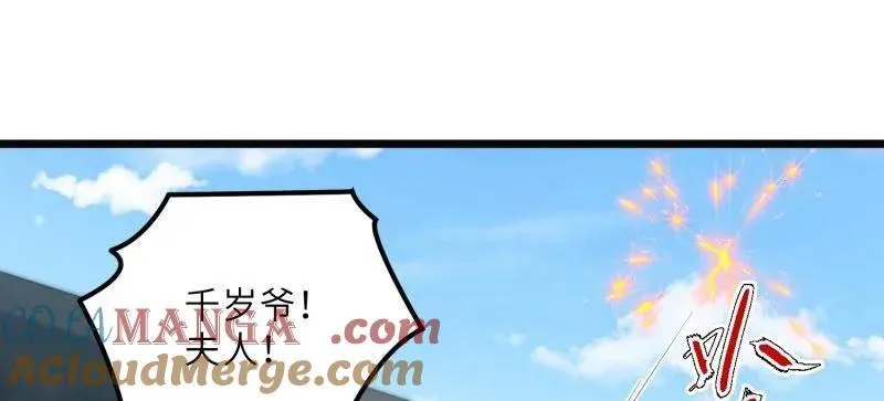 第410话 你是我的本能6