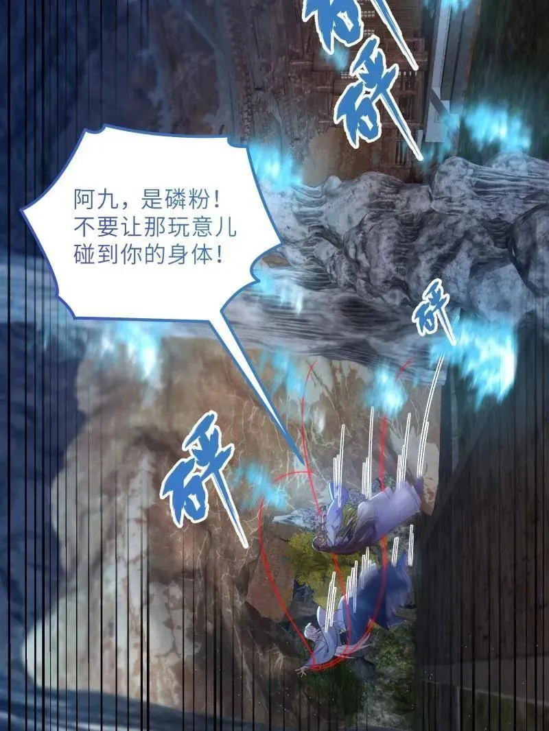 第411话 茉儿断发41