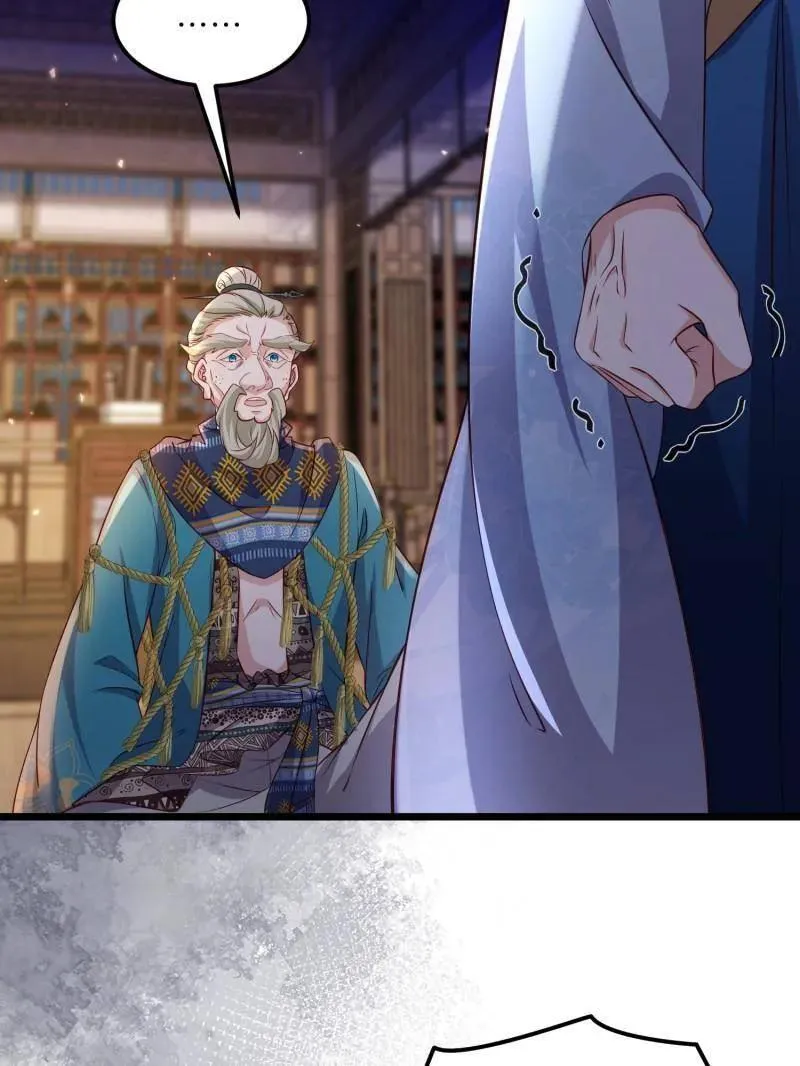 第405话 老东西知错了7