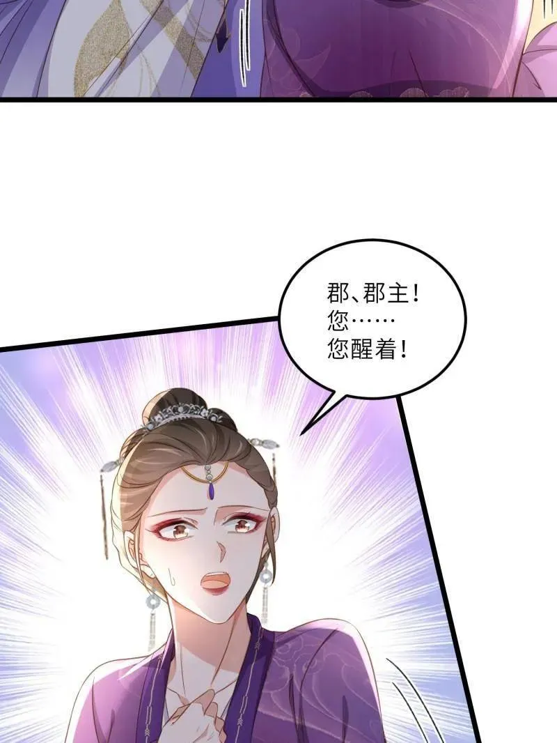 第404话 阿九的师父13