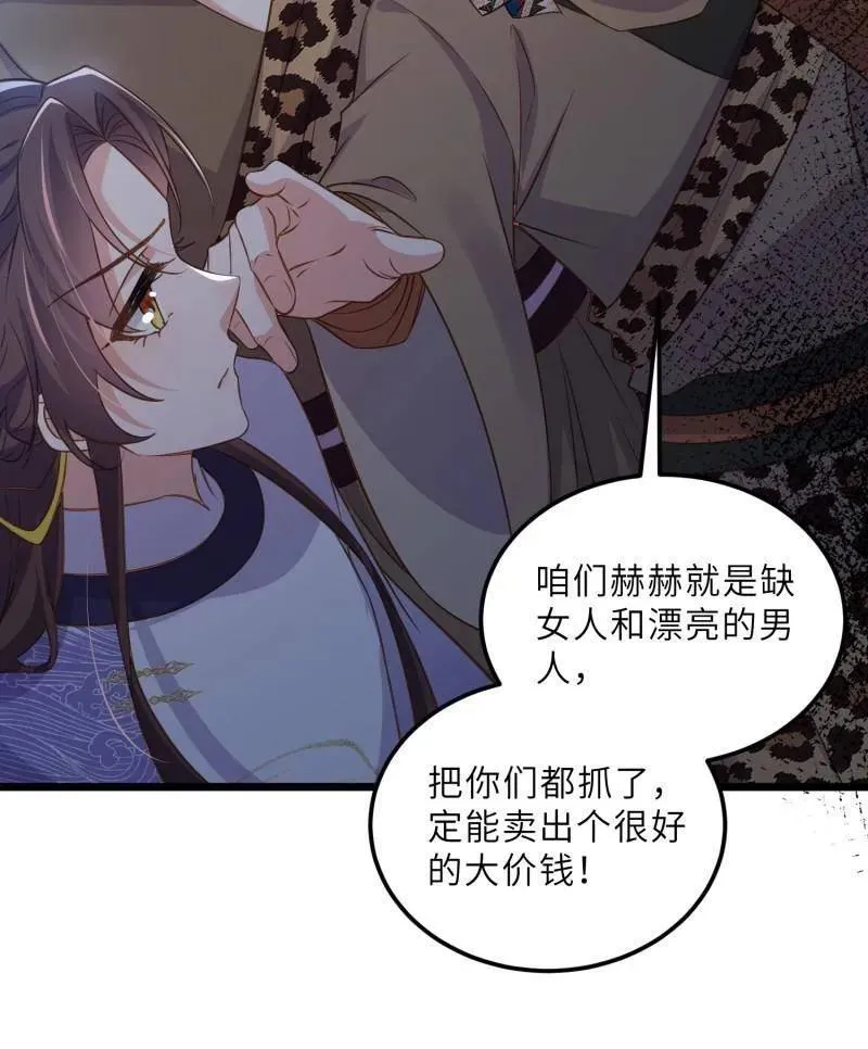第401话 百里赫云离开47
