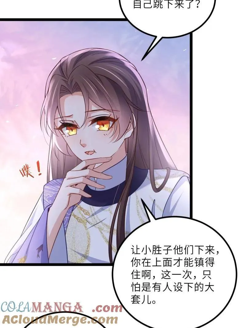 第410话 你是我的本能39
