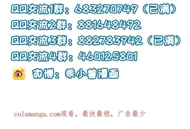 第403话 故人重逢55