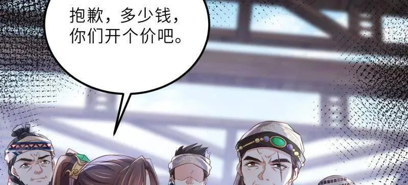 第401话 百里赫云离开44