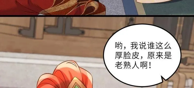 第406话 白珍打脸隼刹40