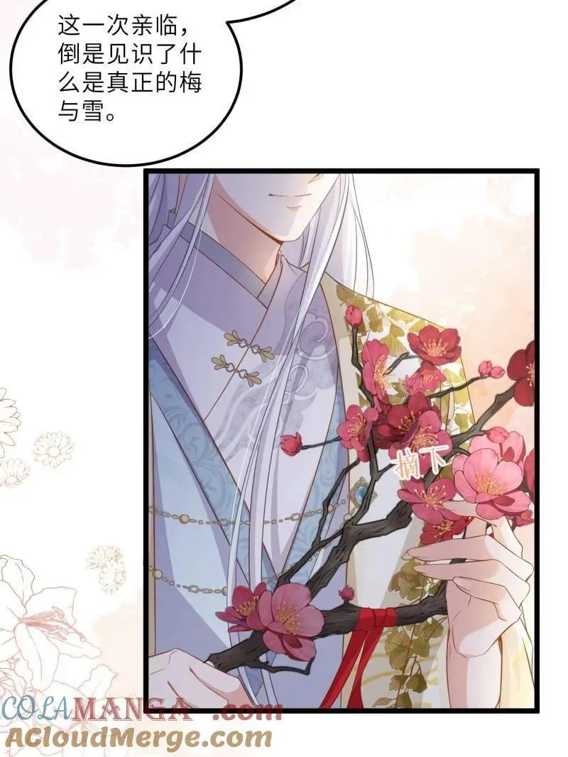 第401话 百里赫云离开9