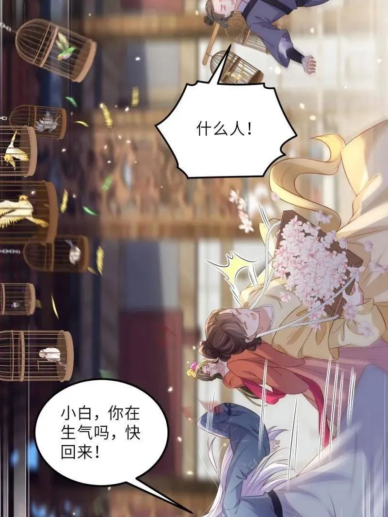 第401话 百里赫云离开38