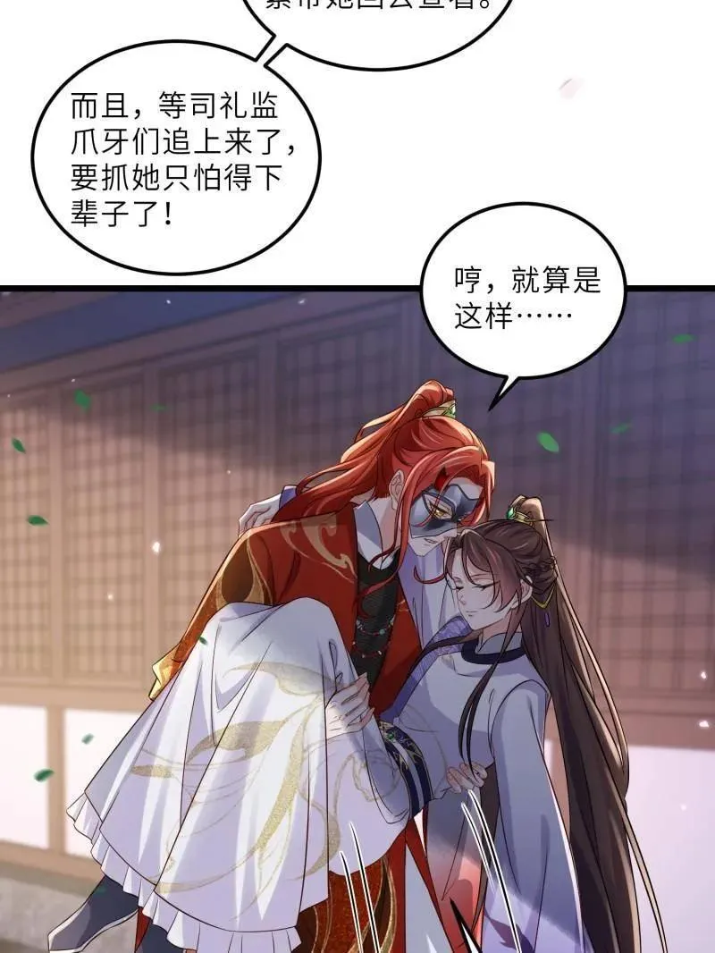 第403话 故人重逢13