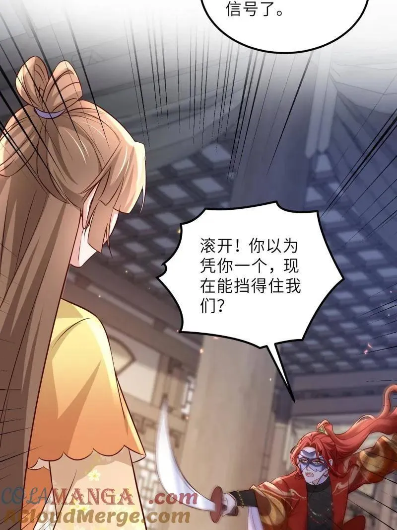 第406话 白珍打脸隼刹24
