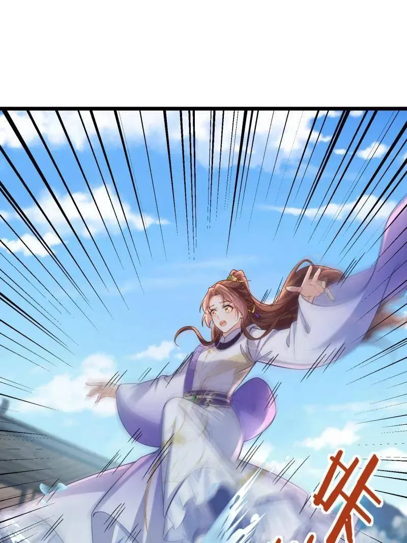 第409话 九爷求子49