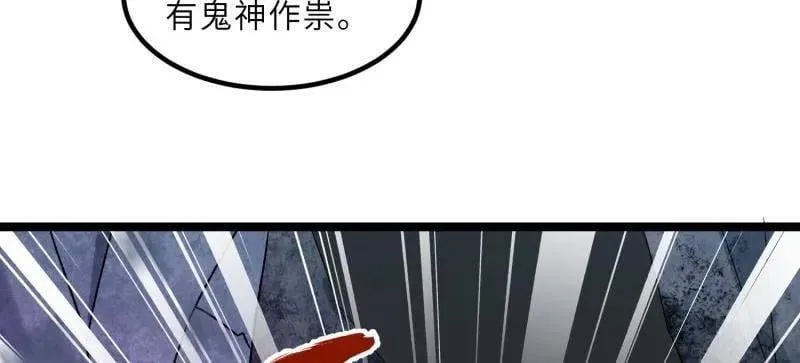 第410话 你是我的本能53