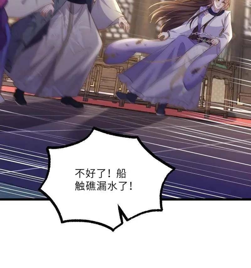 第405话 老东西知错了32