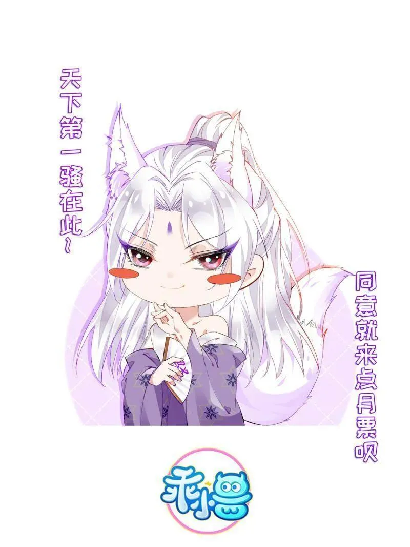 第401话 百里赫云离开49