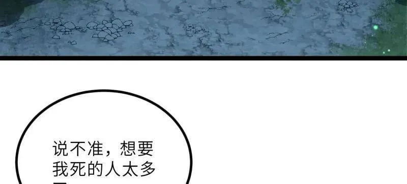 第410话 你是我的本能46