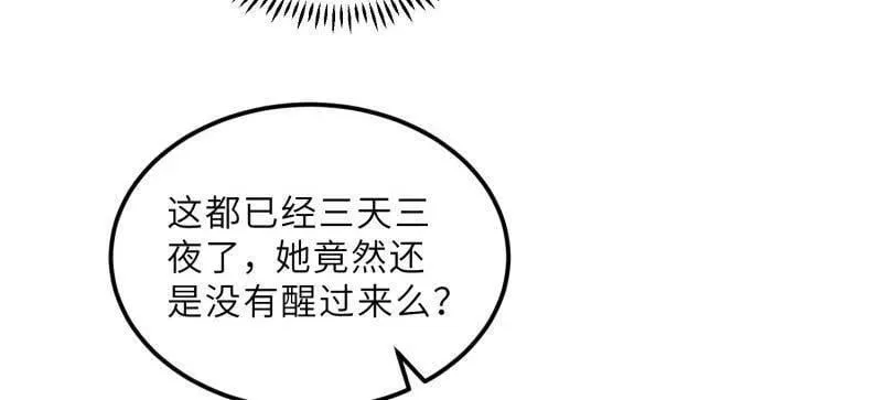第403话 故人重逢40