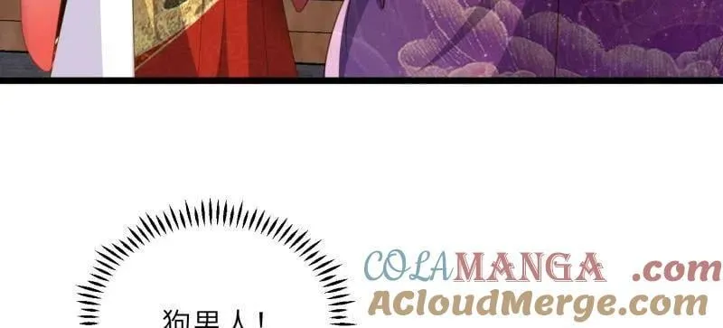 第404话 阿九的师父6