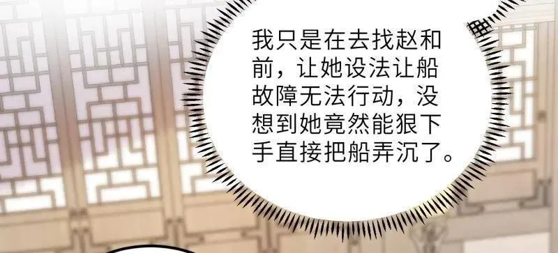 第405话 老东西知错了47