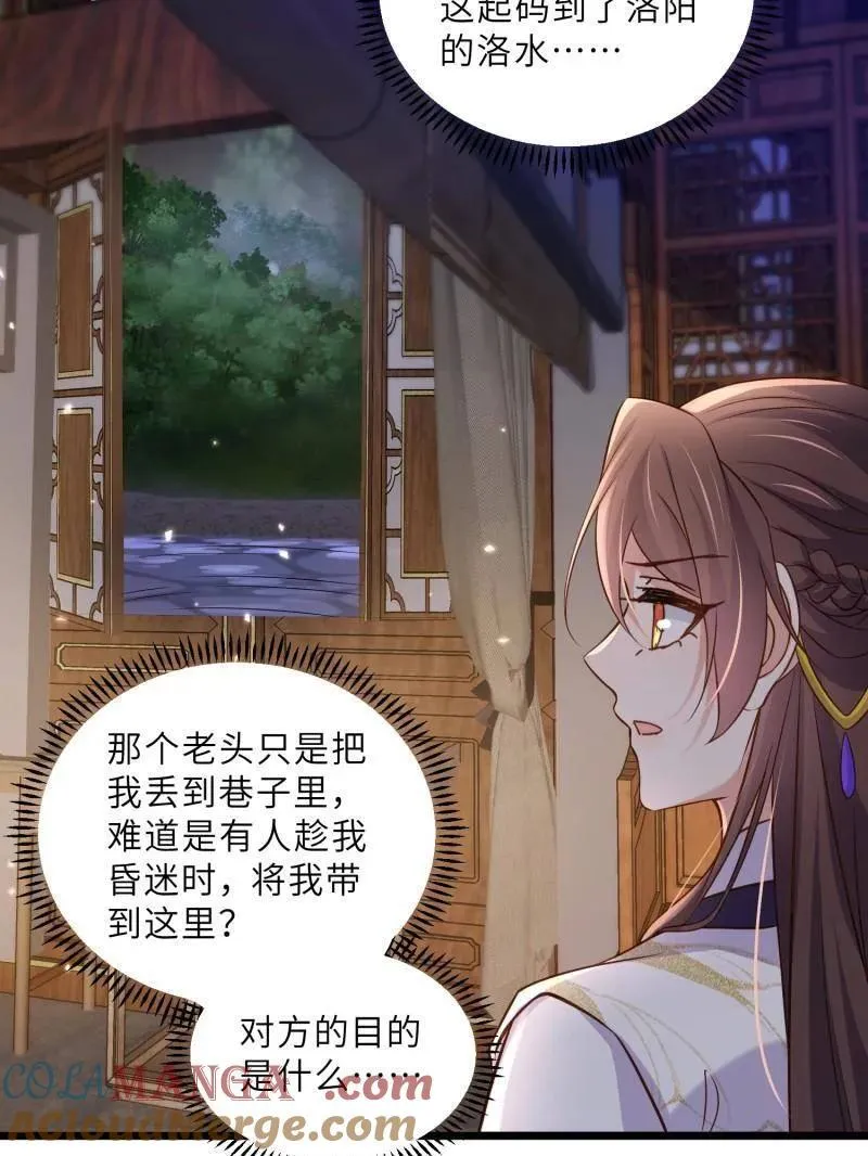 第403话 故人重逢39