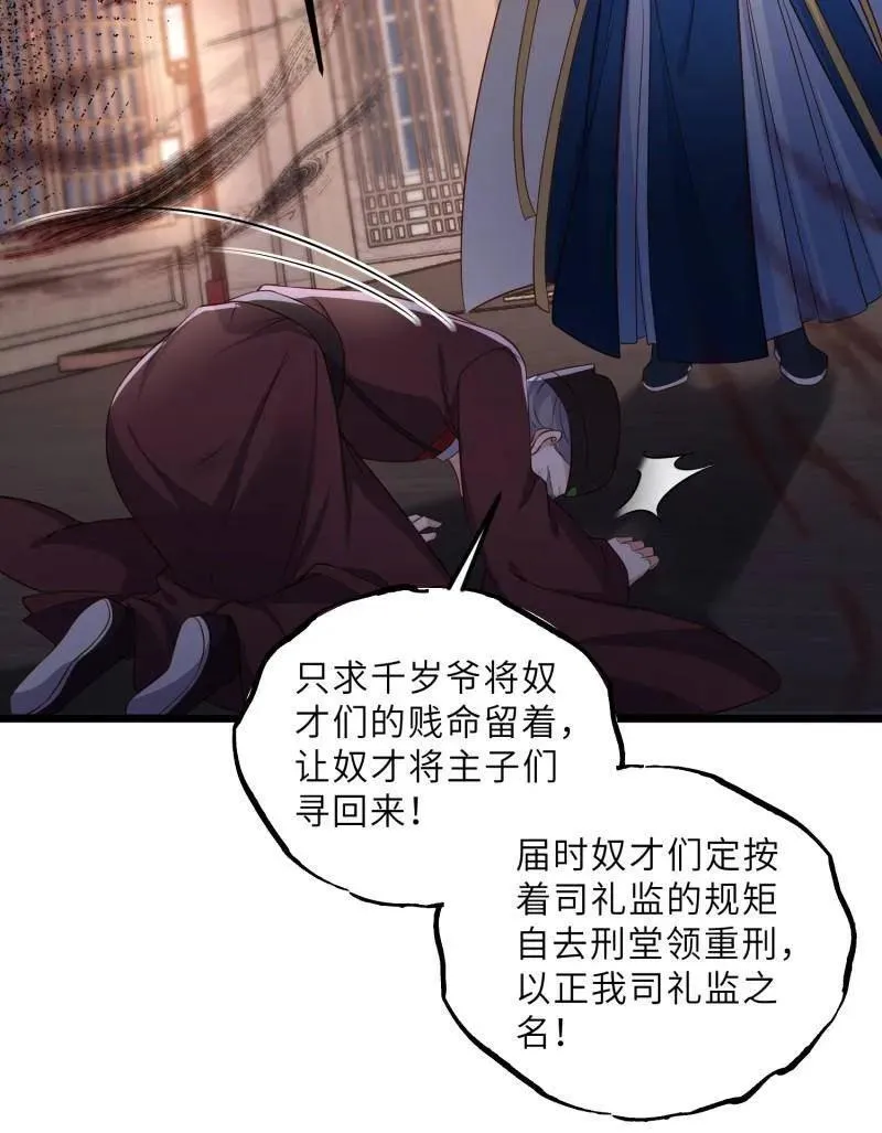 第403话 故人重逢25