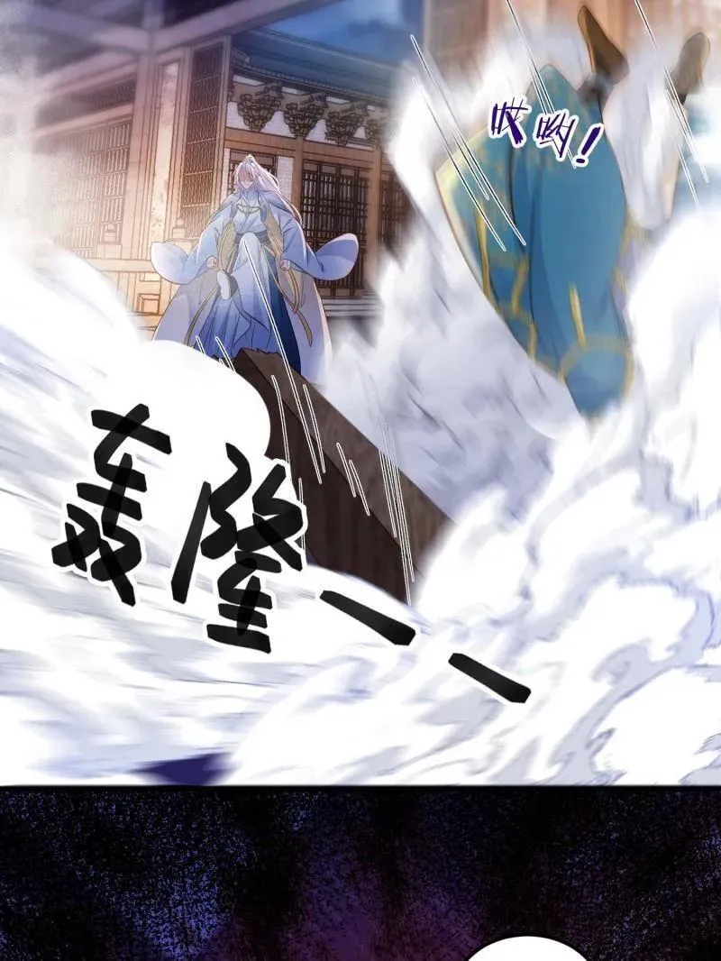 第404话 阿九的师父61