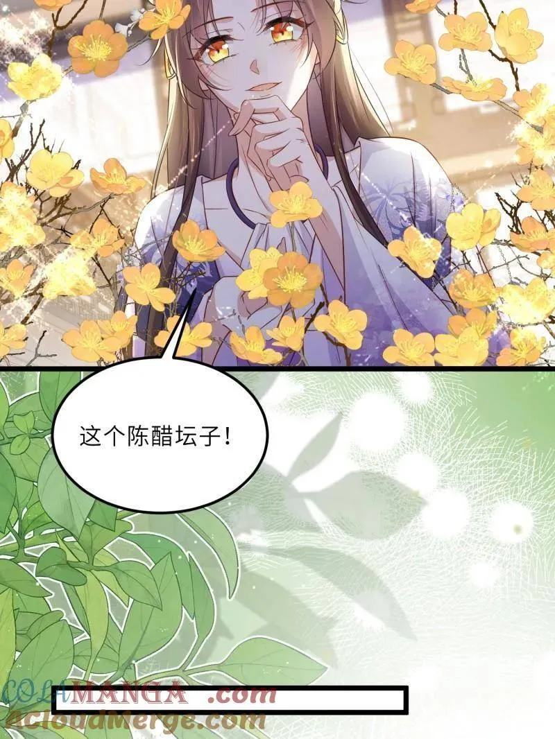 第401话 百里赫云离开27