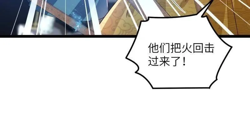 第411话 茉儿断发50