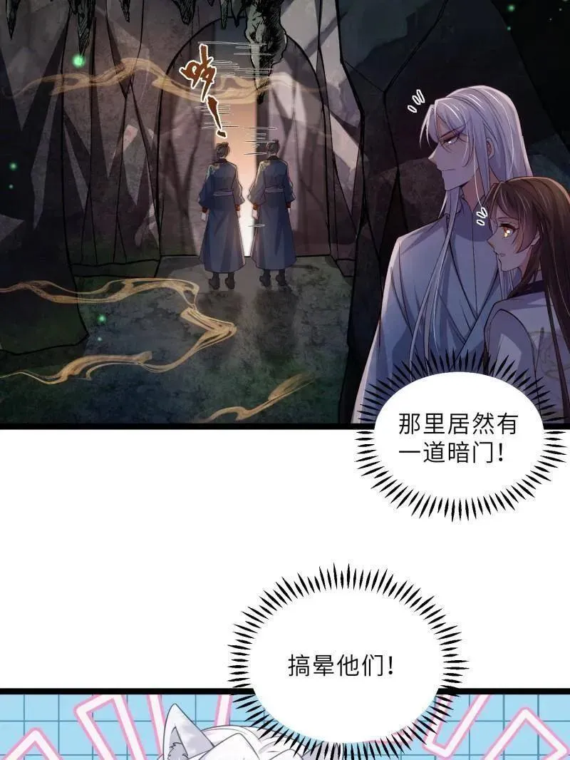 第411话 茉儿断发20