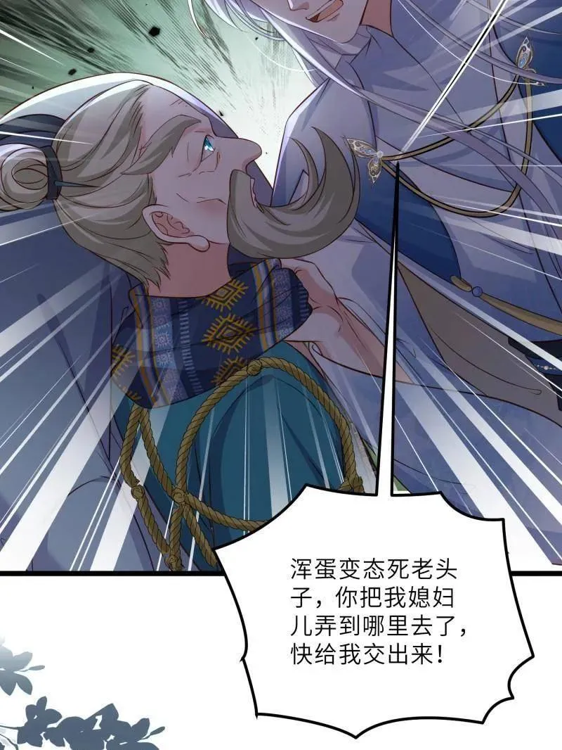 第403话 故人重逢34