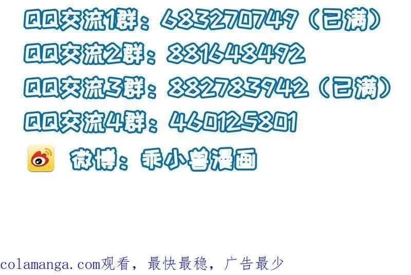 第410话 你是我的本能58