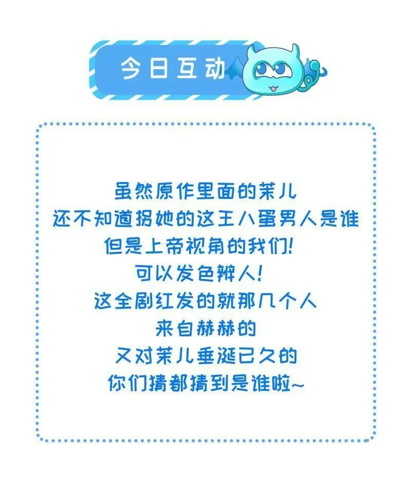 第403话 故人重逢53