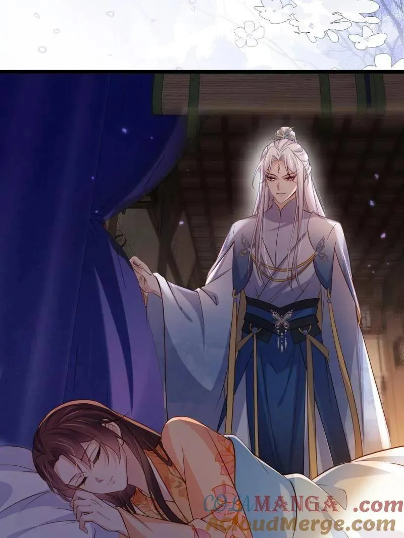 第407话 给为师一个孩子吧9