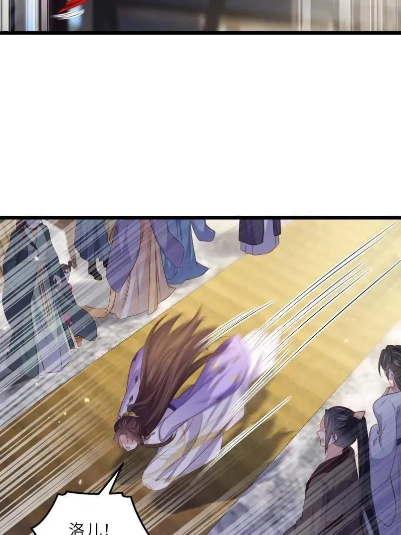 第401话 百里赫云离开40
