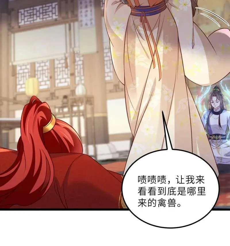第406话 白珍打脸隼刹38