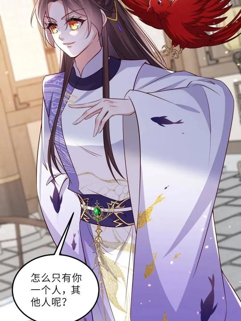 第406话 白珍打脸隼刹20